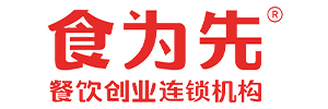 江苏食为先小吃餐饮培训学校
