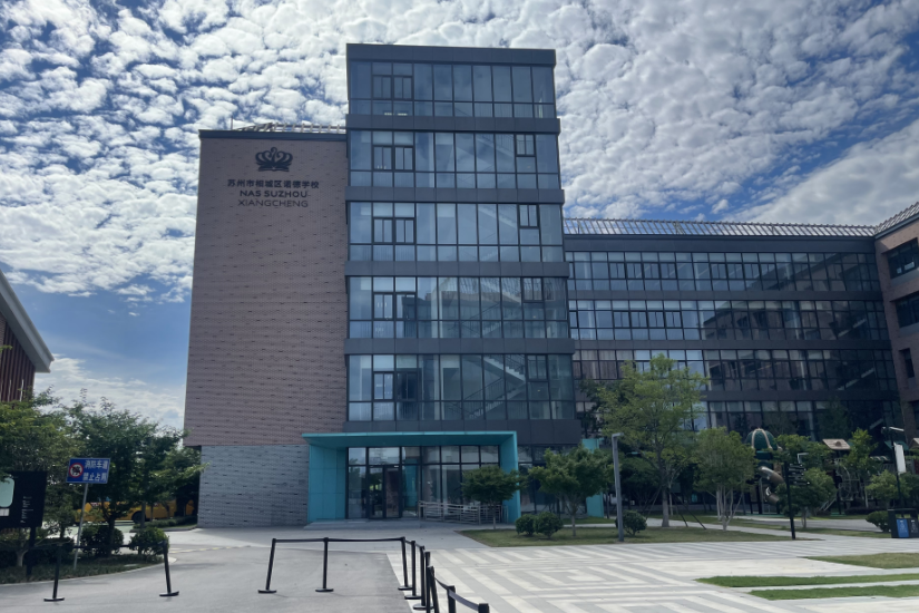 苏州诺德学校校内建筑.jpg