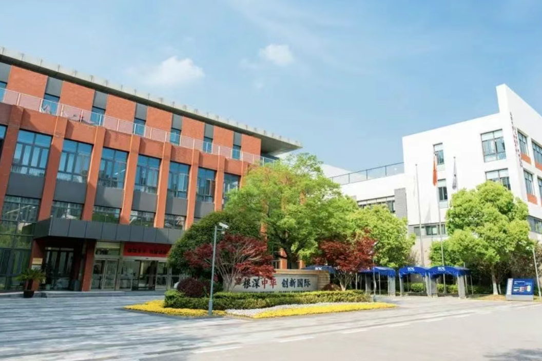 苏州海归子女学校校内环境.jpg