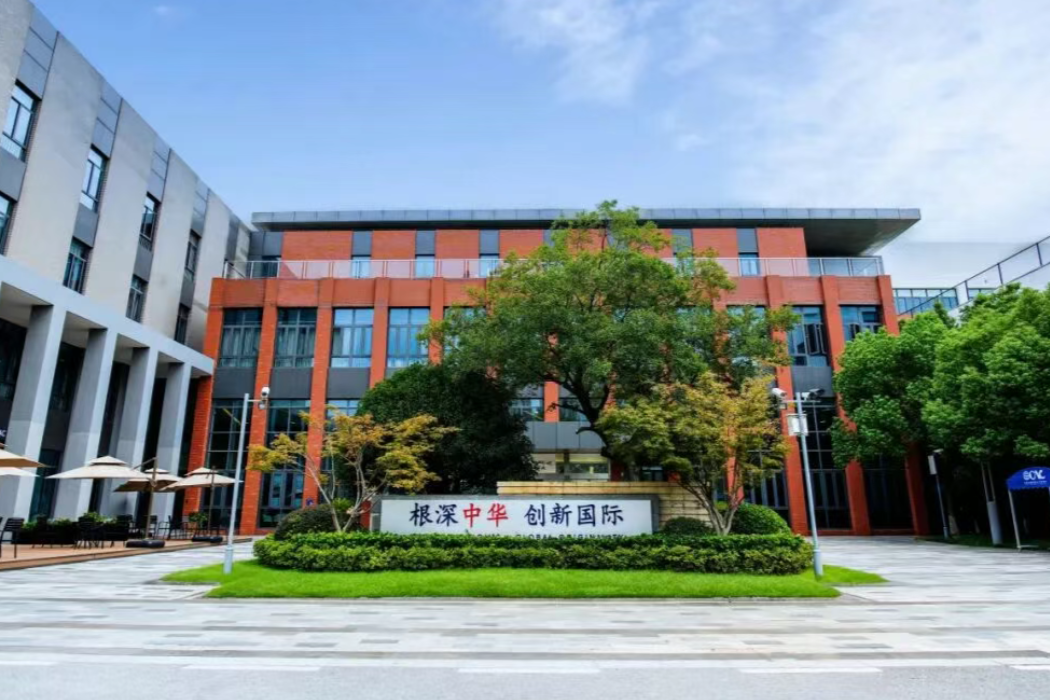 苏州海归子女学校校园环境.jpg