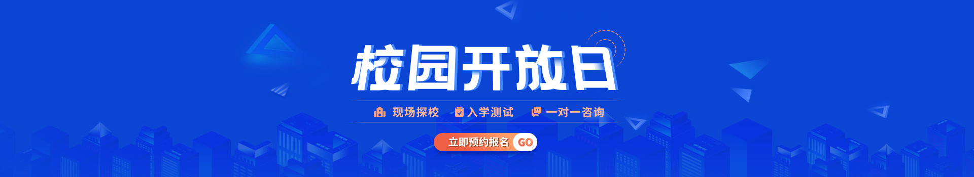 华东石油技师学院