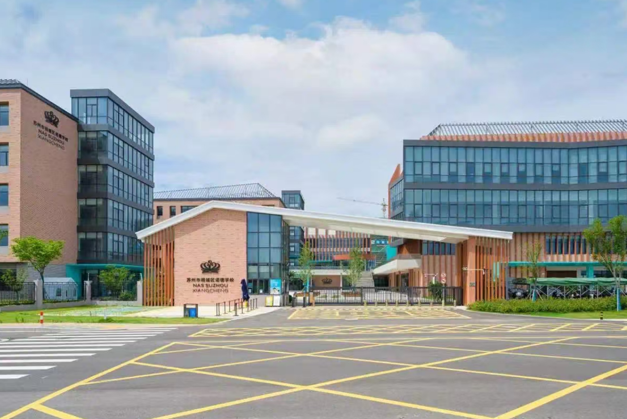 苏州诺德学校.jpg