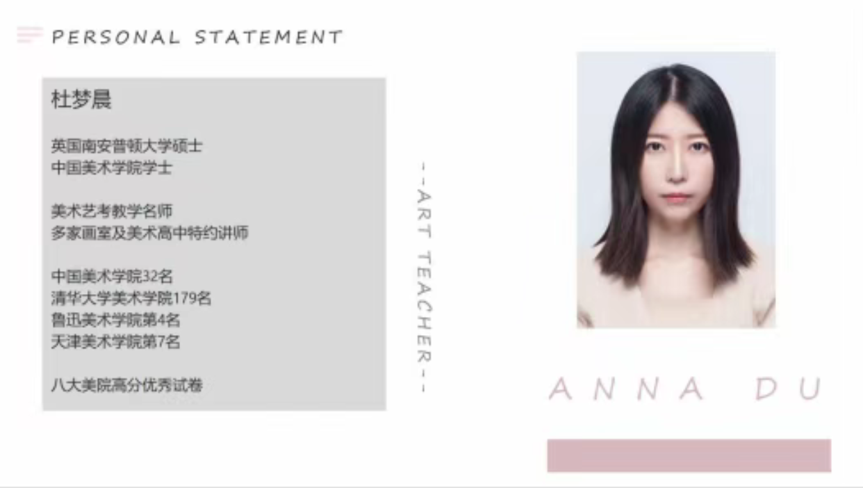 苏州美高学普高艺术班老师.jpg