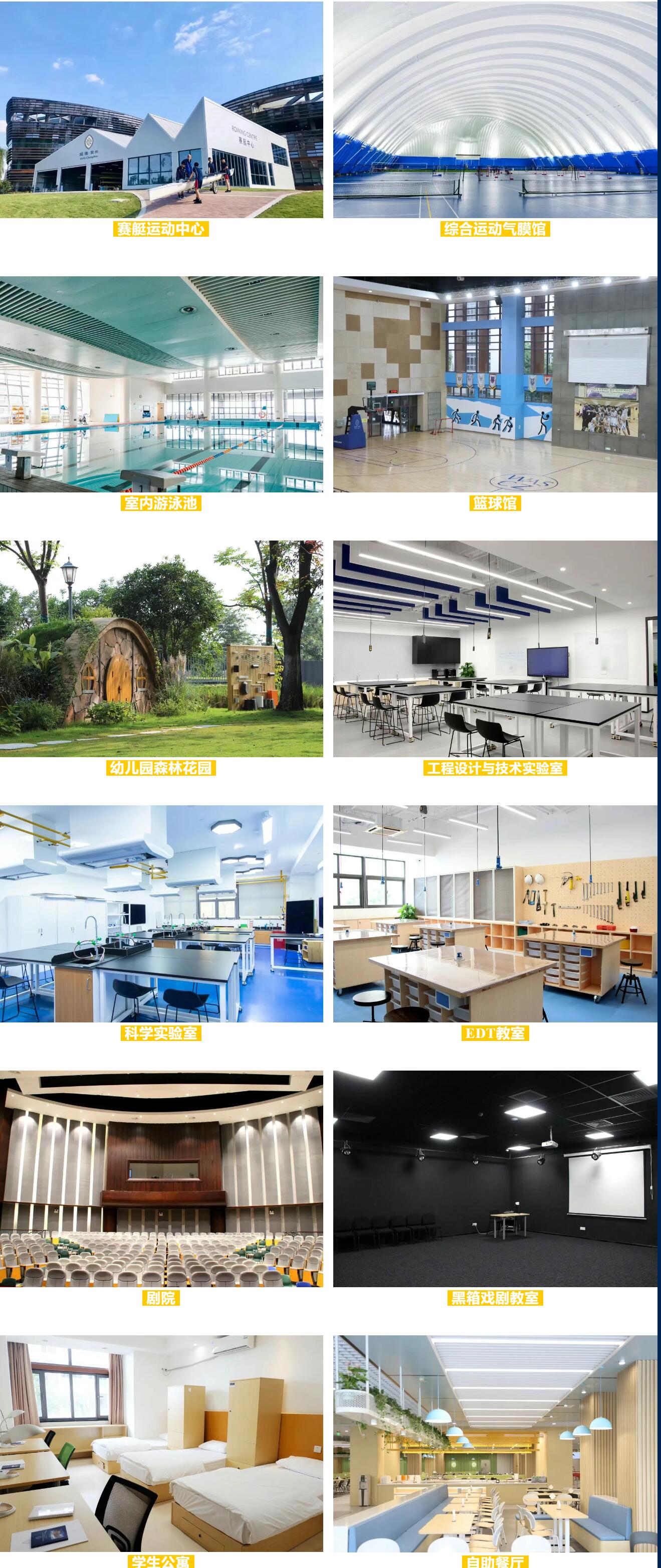 常州威雅学校校园设施.jpg