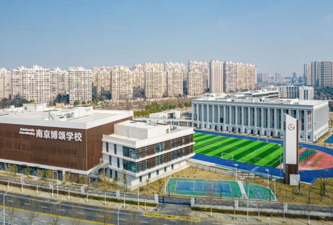 南京博颂学校.jpg