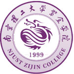 南京理工大学紫金学院