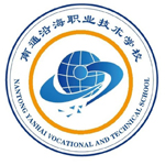 南通沿海职业技术学校