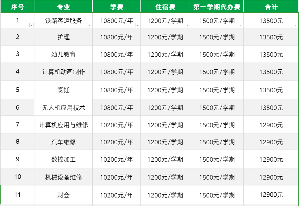 微信图片_20260513100336_2724_22.png