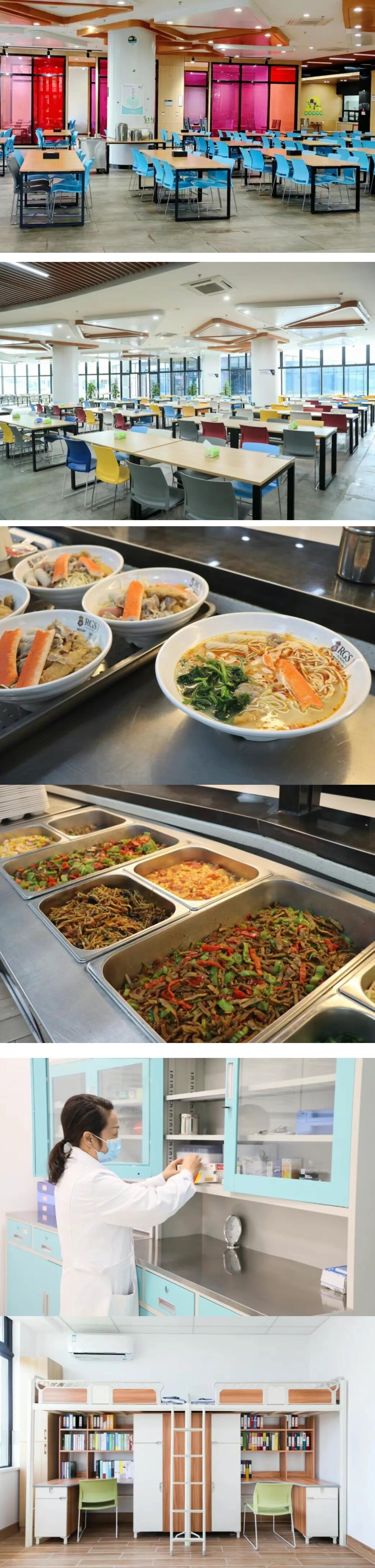 南京金地未来学校食堂和宿舍.jpg