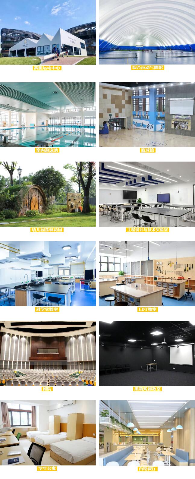 常州威雅学校校园硬件设施.jpg