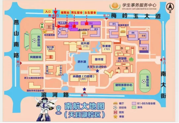 南航校园地图