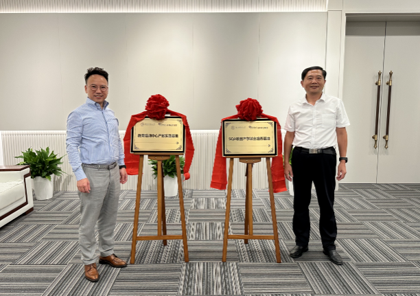 南京航空航天大学教育培训中心负责人、继续教育学院院长、英国高等教育文凭项目中心主任江爱华，上海高博航空航天集团董事长林卫国及双方相关部门负责人共同出席本次授牌仪式