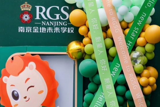 南京金地未来学校开学布置.jpg