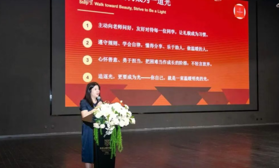苏州山峰双语学校开学典礼上小学部副校长沈琳女士发言.jpg