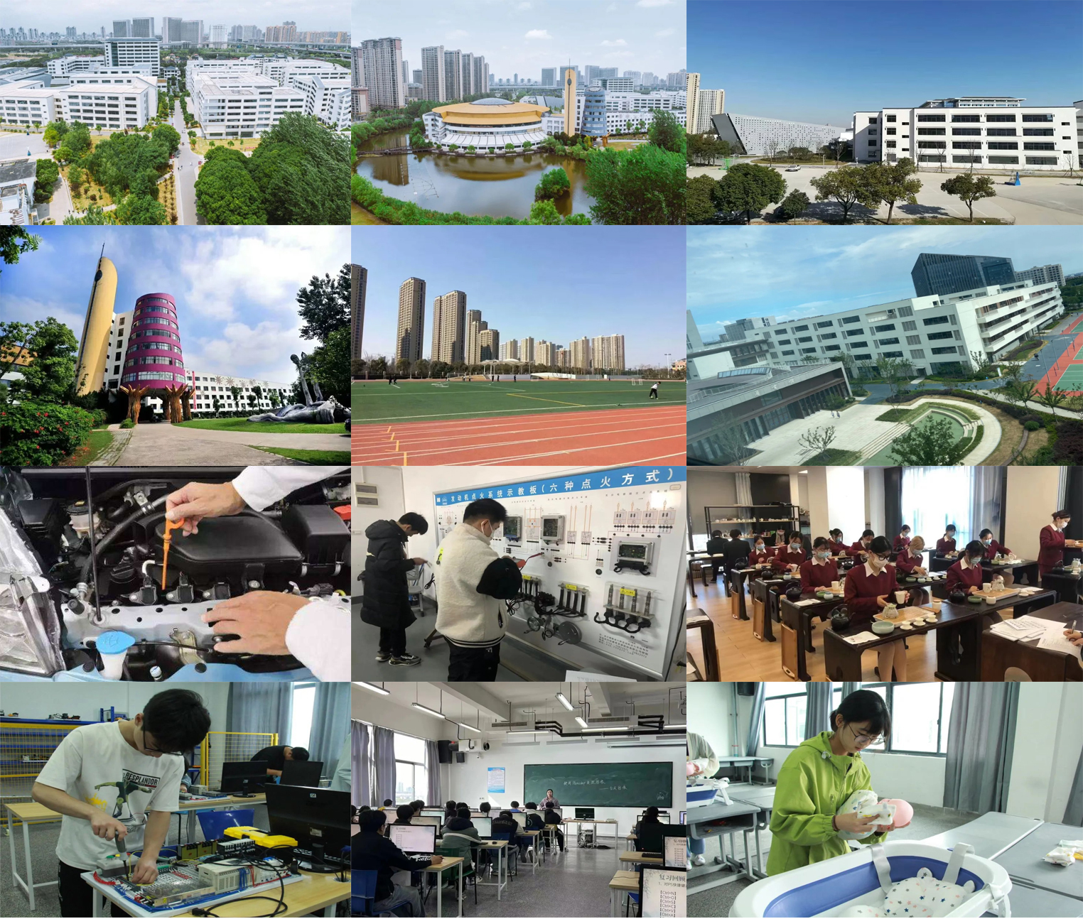 昆山市天翔技工学校环境